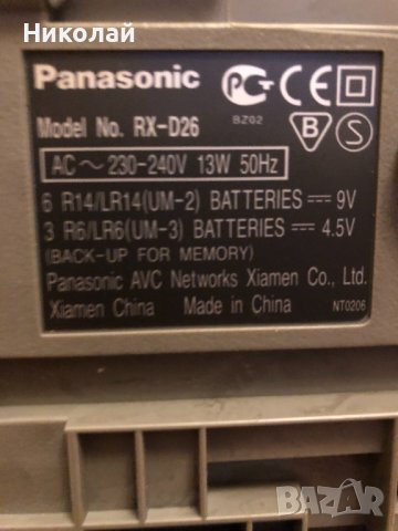 Panasonic RX-D26 Портативна CD стерео система с касетофон и радио, работещ перфектно, без забележки, снимка 6 - Аудиосистеми - 43701121