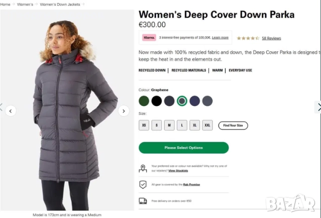 Дамско пухено яке тип парка - RAB Deep Down Parka размер XS