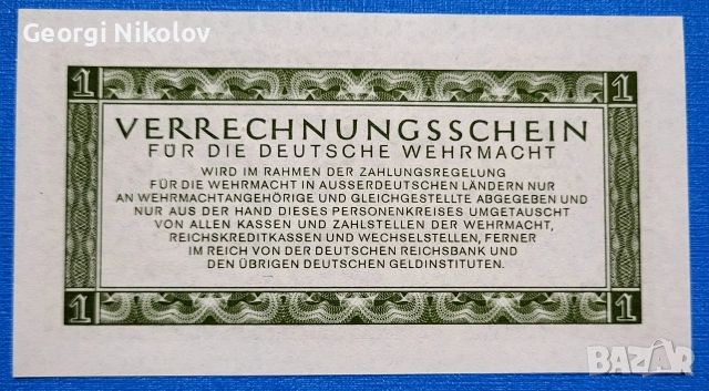 1944 Германия Втората световна война 1 райх марка Трети райх UNC Нова, снимка 2 - Нумизматика и бонистика - 52669847