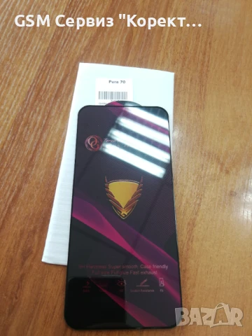Стъклен протектор Huawei Pura 70