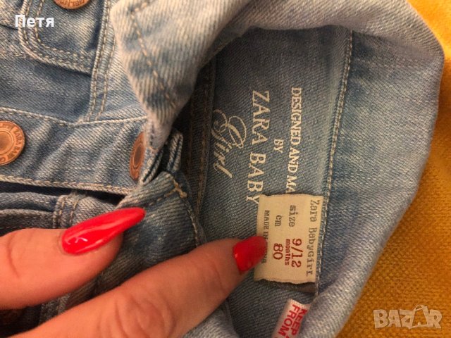 Zara Бебешко дънково яке за момиче, снимка 2 - Бебешки якета и елеци - 40823388