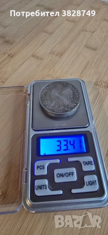 1 oz Титаниева Монета Мариан и Петела, снимка 10 - Нумизматика и бонистика - 53032955