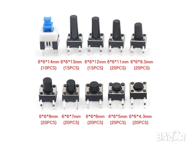 Асортимент комплект моментен превключвател, снимка 2 - Друга електроника - 47356195
