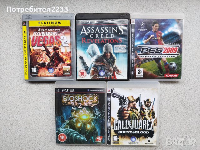 PS 2 / PS 3 /PS 4 / GAMES / Игри по избор 10лв. за  1бр.!, снимка 10 - Игри за PC - 29934675