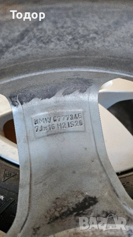 джанти БМВ, снимка 2 - Гуми и джанти - 52421668