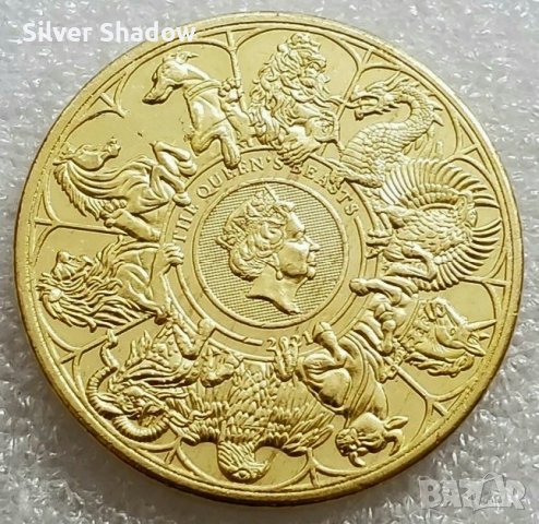 Монета Великобритания 100 Паунда 2020 г Кралица Елизабет II, снимка 2 - Нумизматика и бонистика - 44103949