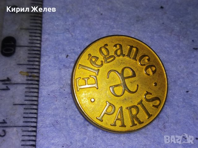 Elegance PARIS Старо ПОЗЛАТЕНО БРОНЗОВО КОПЧЕ Марково ПАРИЖ МНОГО КРАСВО За КОЛЕКЦИЯ ДЕКОРАЦИЯ 41078, снимка 2 - Колекции - 43663042