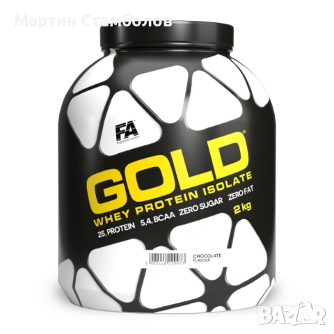 FA Nutrition Gold Whey Isolate - Zero Sugar & Fat | 2 kg
