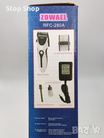 Машинка за подстригване за кучета,котки,животни , снимка 2 - За кучета - 37042520