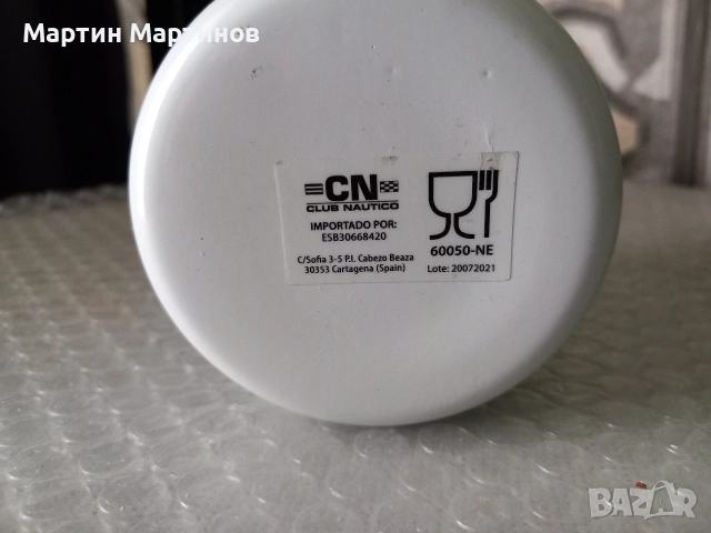 Ледарка и Шейкър за Бърбън, снимка 14 - Антикварни и старинни предмети - 53539434