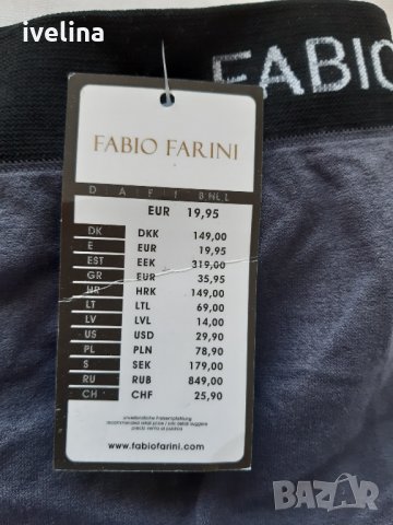Fabio Farini мъжки боксерки Л размер, снимка 2 - Бельо - 32964331