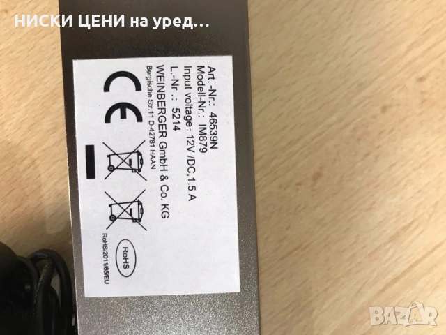 Дигитална LED сгъваема лампа, снимка 7 - Лед осветление - 53520535