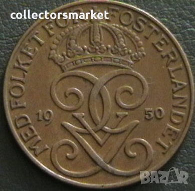 5 йоре 1950, Швеция, снимка 2 - Нумизматика и бонистика - 28406673