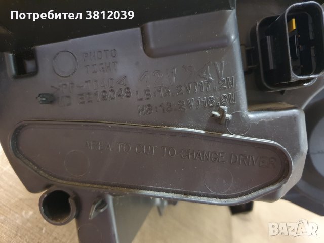 FULL LED Оригинален ляв фар за Пежо 208 / Peugeot 208 (след 2019г.), снимка 11 - Части - 43285138