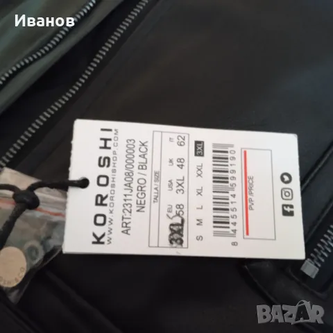 Кожено яке, добра имитация на естествена кожа, размер S, снимка 10 - Якета - 49977113