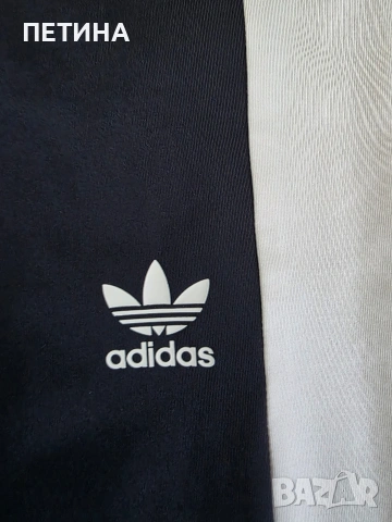 Adidas originals , снимка 8 - Клинове - 53271431
