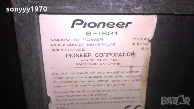 pioneer s-is21-2x100w-2бр тонколони-внос германия, снимка 16 - Тонколони - 27974774