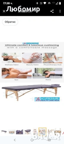 Преносима масажна маса Dkeli, сгъваема, регулируема по височина, 73 инча, с масивни лилаво , снимка 7 - Кушетки - 53295746