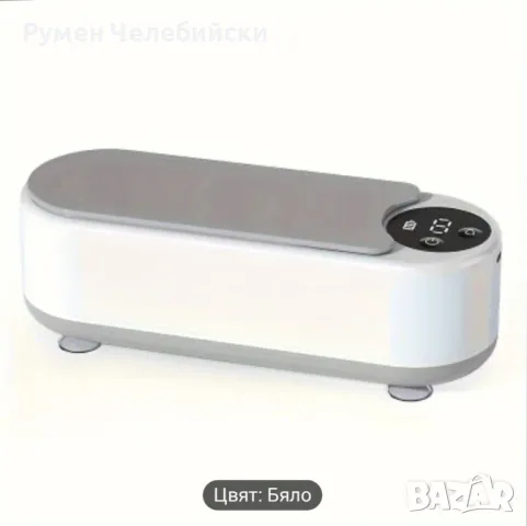  Почистваща вана