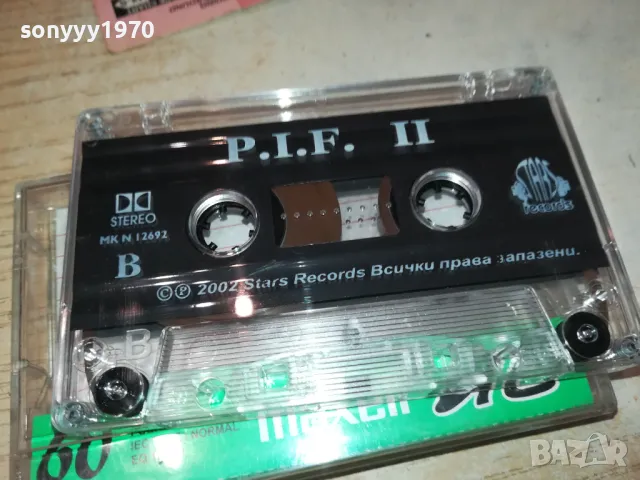 P.I.F. II ORIGINAL TAPE 0602251848