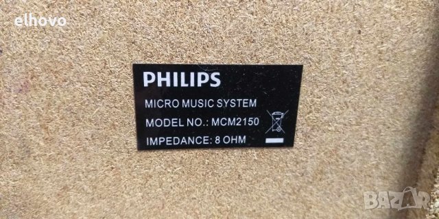 Аудио система Philips MCM2150/12, снимка 9 - Аудиосистеми - 43324292