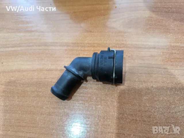 Фланец конектор парно антифриз за Голф 4 Ауди А3 Сеат Шкода Бора VW Golf 4 Audi A3 Seat 1J0122291D
