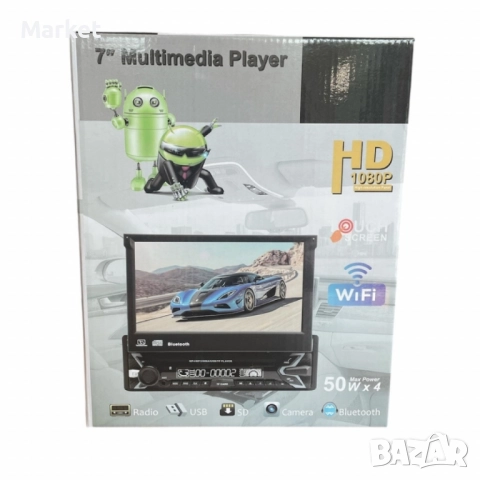 HD мултимедиен плейър 7" с тъчскрийн, MirrorLink и Wi-Fi Android 15 MOSFET 50Wx4, снимка 9 - Аксесоари и консумативи - 51892000