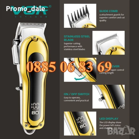 Безжична машинка за подстригване VGR 680, машинка за коса, тример за подстригване, снимка 6 - Машинки за подстригване - 50342823