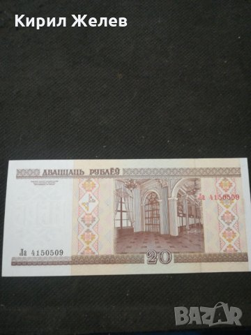 Банкнота Беларус - 10216, снимка 1 - Нумизматика и бонистика - 27529885