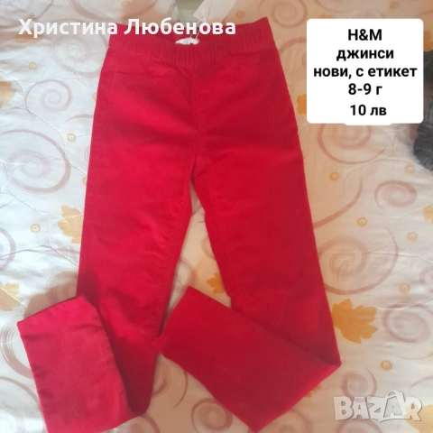 Дрехи за момичета 8-9 г, снимка 5 - Други - 51771728