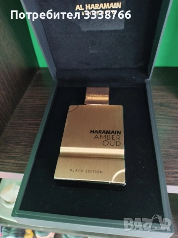 Al Haramain Amber Black edition мъжки арабски парфюм 60 мл, снимка 2 - Мъжки парфюми - 51827278