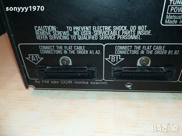 TECHNICS ST-CH530 TUNER SOUND PROCESSOR-JAPAN, снимка 14 - Ресийвъри, усилватели, смесителни пултове - 28582437