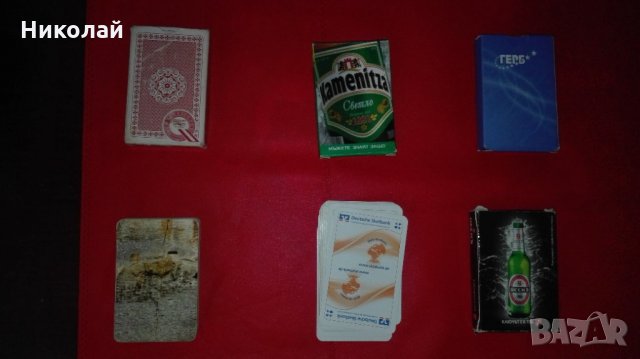 Карти за игра / Белот / Сантасе / Бридж, снимка 5 - Колекции - 35403053