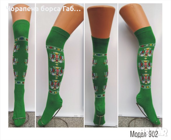 3/4 чорапи с фолклорни мотиви 902, снимка 1 - Дамски чорапи - 43115623