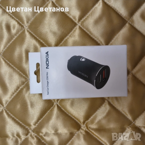 ЗАРЯДНО 12V NOKIA 20W CC-110