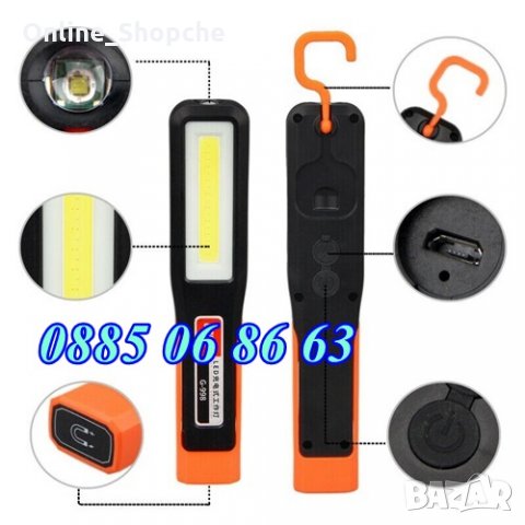 LED РАБОТНА ЛАМПА С МАГНИТ прожектор, лампа фенер с магнит, 20 см