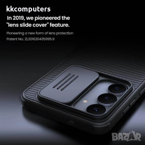 Samsung Galaxy S25 FE Удароустойчив NILLKIN CamShield Калъф и Протектор, снимка 5 - Калъфи, кейсове - 51831063