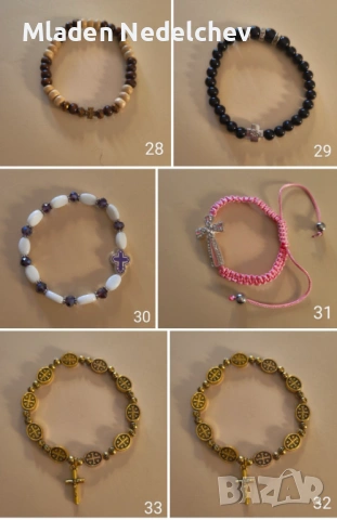 Гривни с Кръст, снимка 6 - Гривни - 53587476