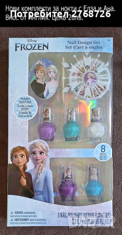 НОВИ ПОДАРЪЧНИ КОМПЛЕКТИ, ВНОС ОТ АНГЛИЯ, част2, снимка 14 - Други - 46887345