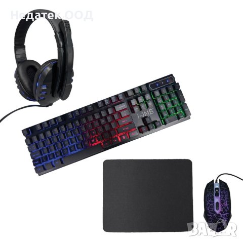Геймърска клавиатура, мишка и подложка, комплект слушалки с LED осветление, снимка 1 - Аксесоари - 43214232