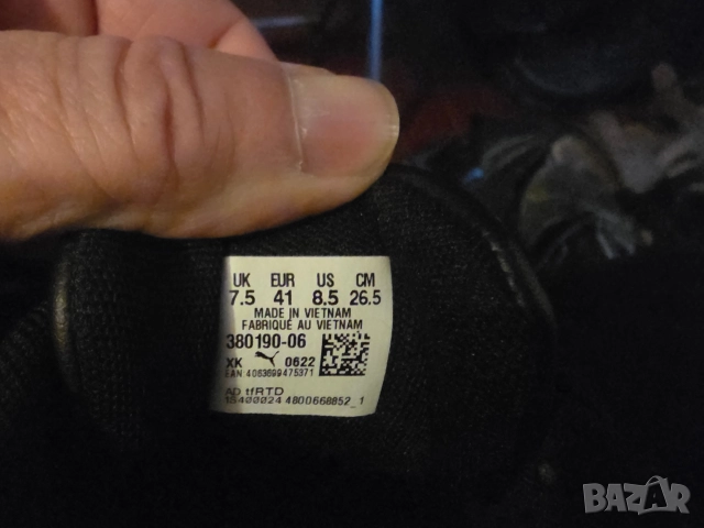 Puma-original-естествена кожа-номер41, снимка 8 - Маратонки - 52789553
