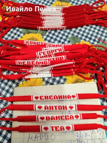 Мартеници: Гривни с имена (ръчна изработка!), снимка 6 - Други - 53527659