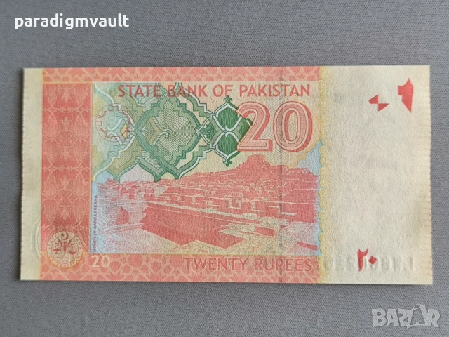Банкнота - Пакистан - 20 рупии UNC | 2022г., снимка 2 - Нумизматика и бонистика - 53591911