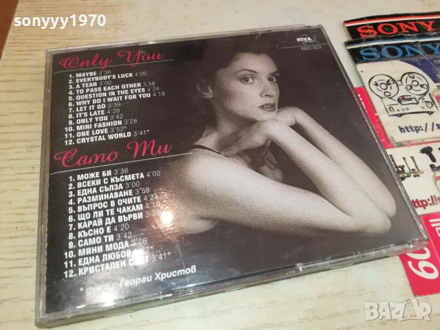 НЕЛИ РАНГЕЛОВА-ОРИГИНАЛНО ЦД 1994 РИВА САУНД 0605251925, снимка 8 - CD дискове - 50180197