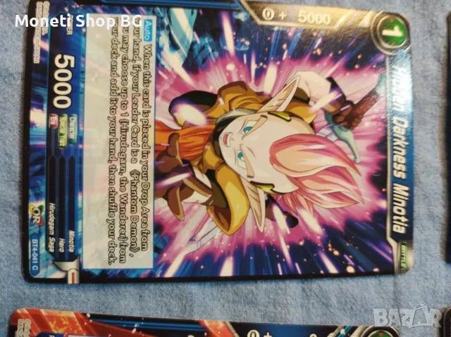 Предлагаме голяма колекция карти DRAGON BALL , снимка 5 - Други ценни предмети - 48968958