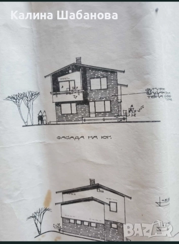 Дворно място в село Бегунци, снимка 2 - Къщи - 52957137