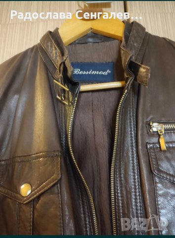 Дамско кожено яке , снимка 5 - Якета - 39520323