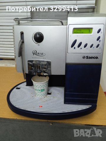 Кафе автомат Saeco Royal Cappuccino , снимка 7 - Кафемашини - 39453367