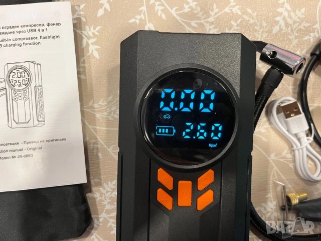 Зарядна станция за автомобил 4в1, снимка 6 - Аксесоари и консумативи - 51038918