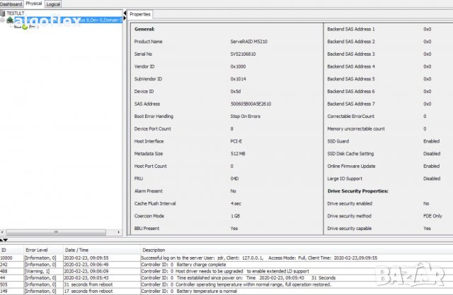 RAID Контролер IBM Lenovo M5210 2GB 9364-8i ServeRAID 12Gb/s CacheCade 46C9111, снимка 5 - Други - 28039449